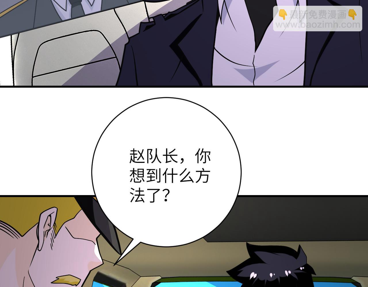 第266话 最后一搏79