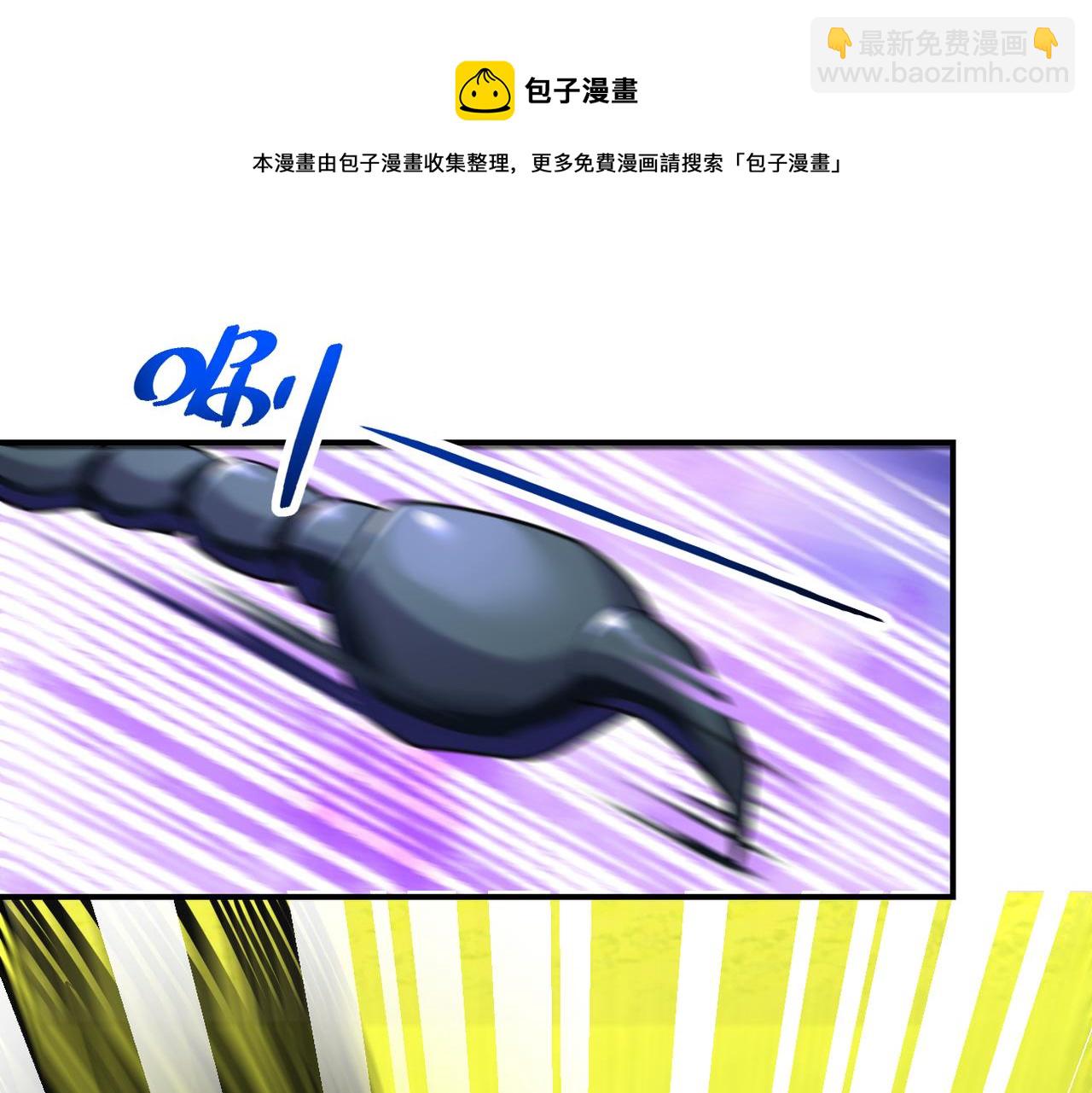 第266话 最后一搏8