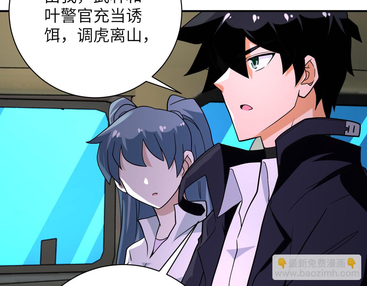 第266话 最后一搏81