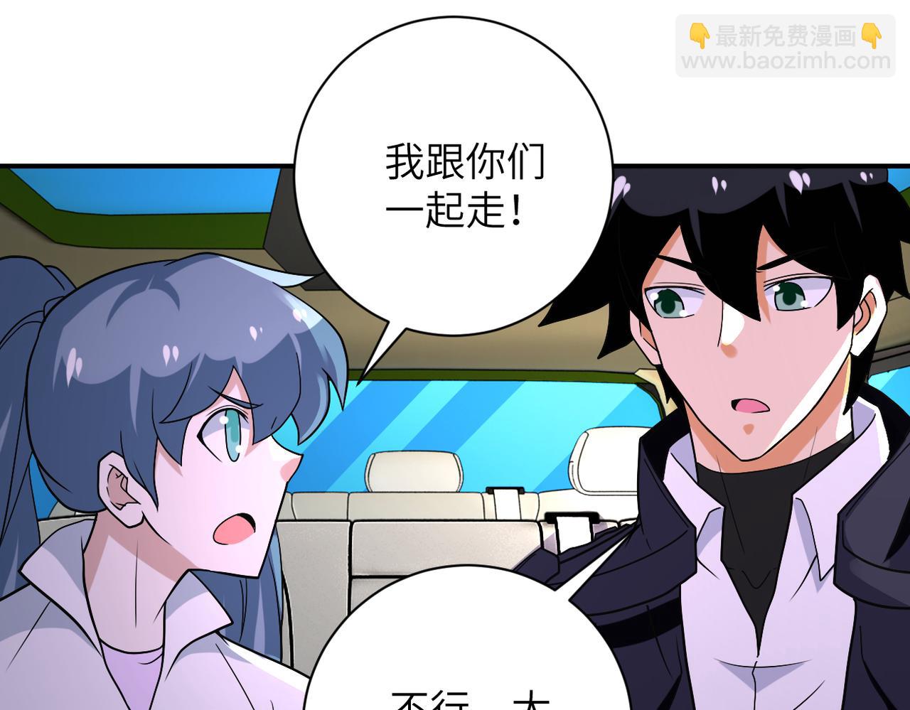 第266话 最后一搏83