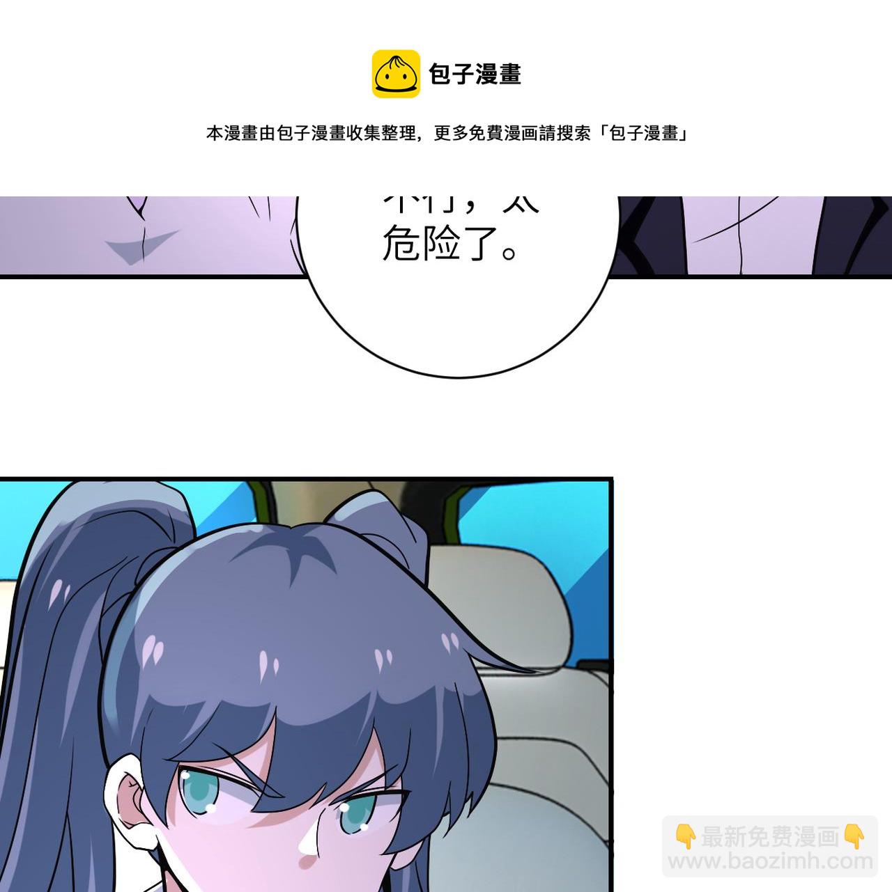 第266话 最后一搏84