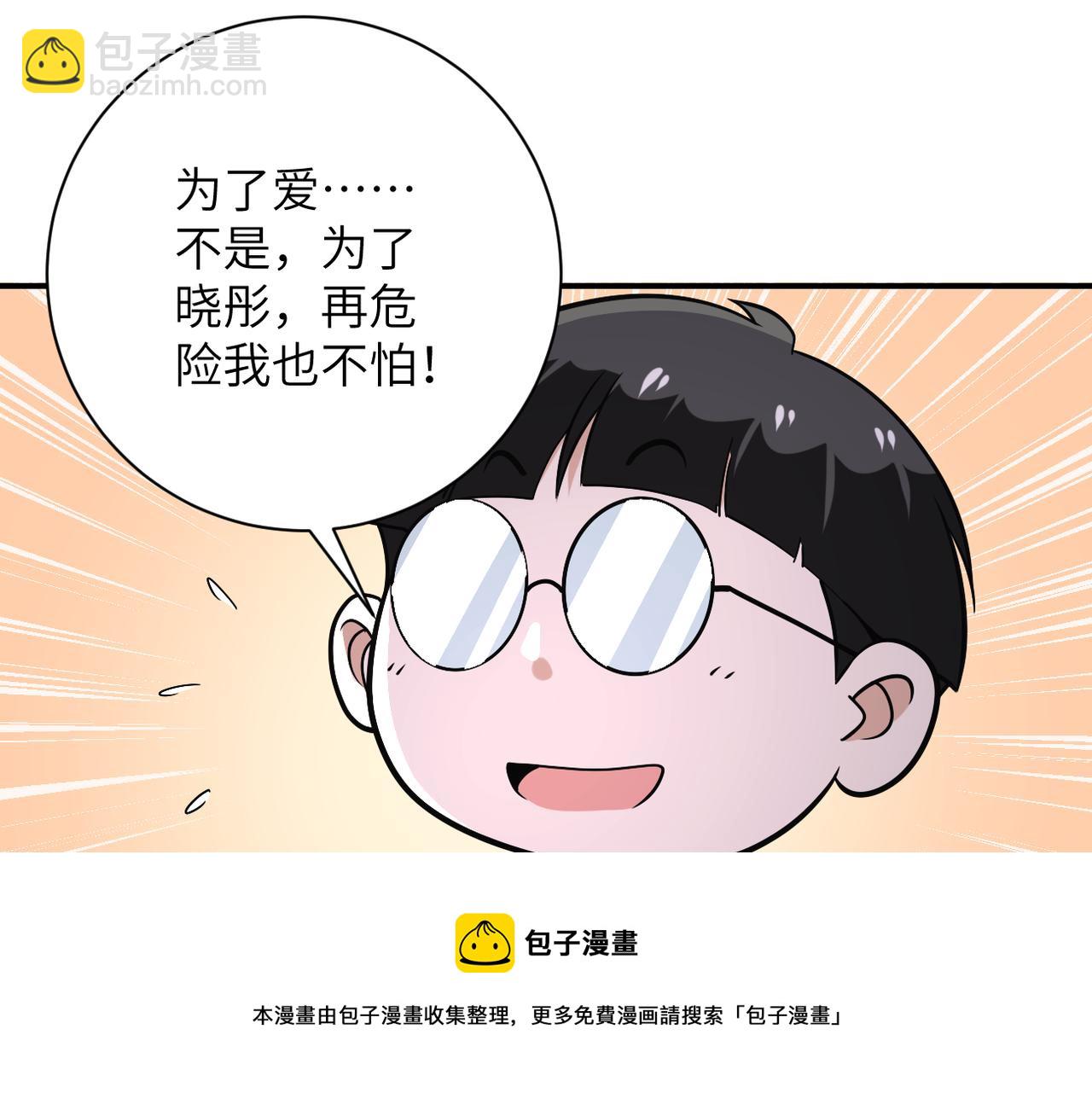 第266话 最后一搏88