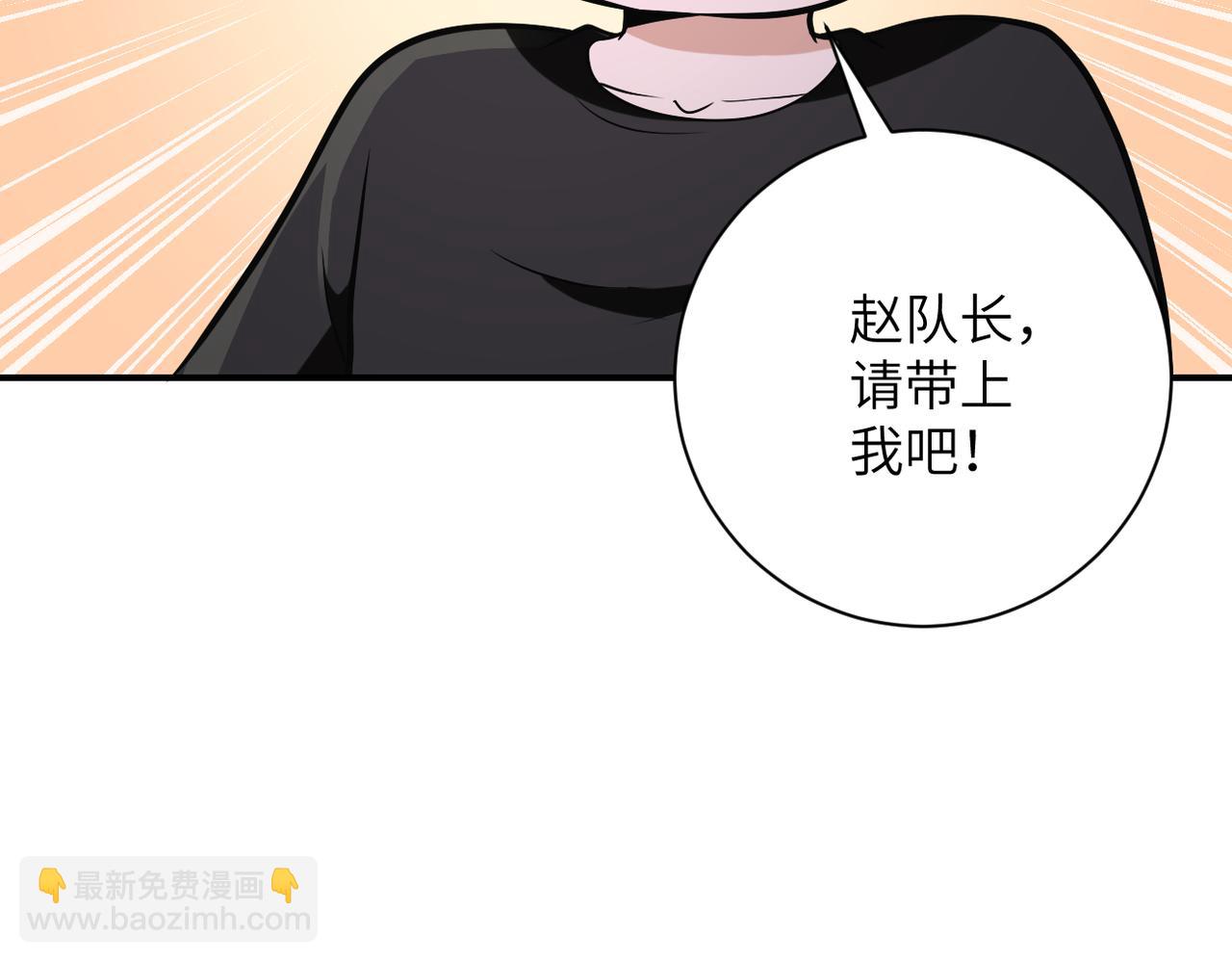 第266话 最后一搏89