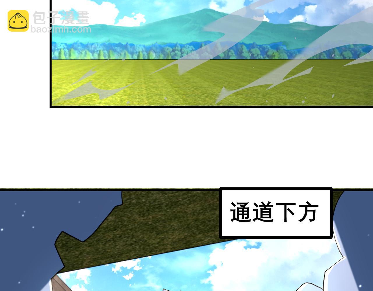 第266话 最后一搏91