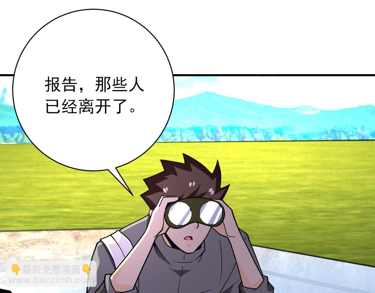 第266话 最后一搏93