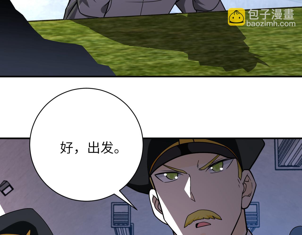 第266话 最后一搏94