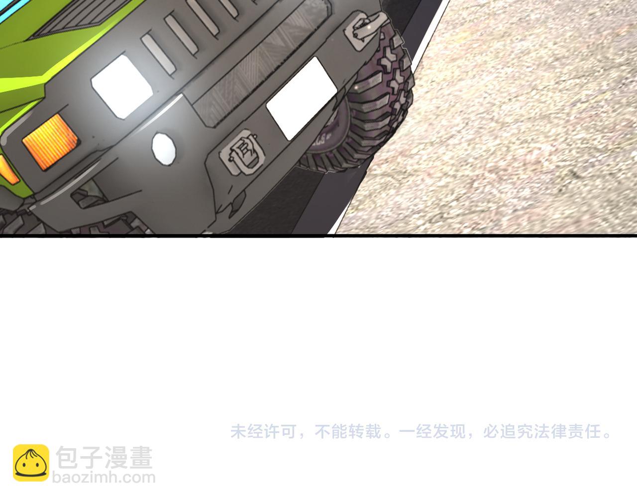 第266话 最后一搏98