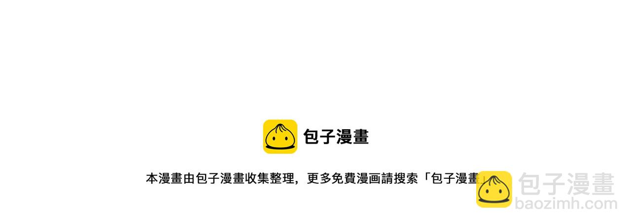 第266话 最后一搏99