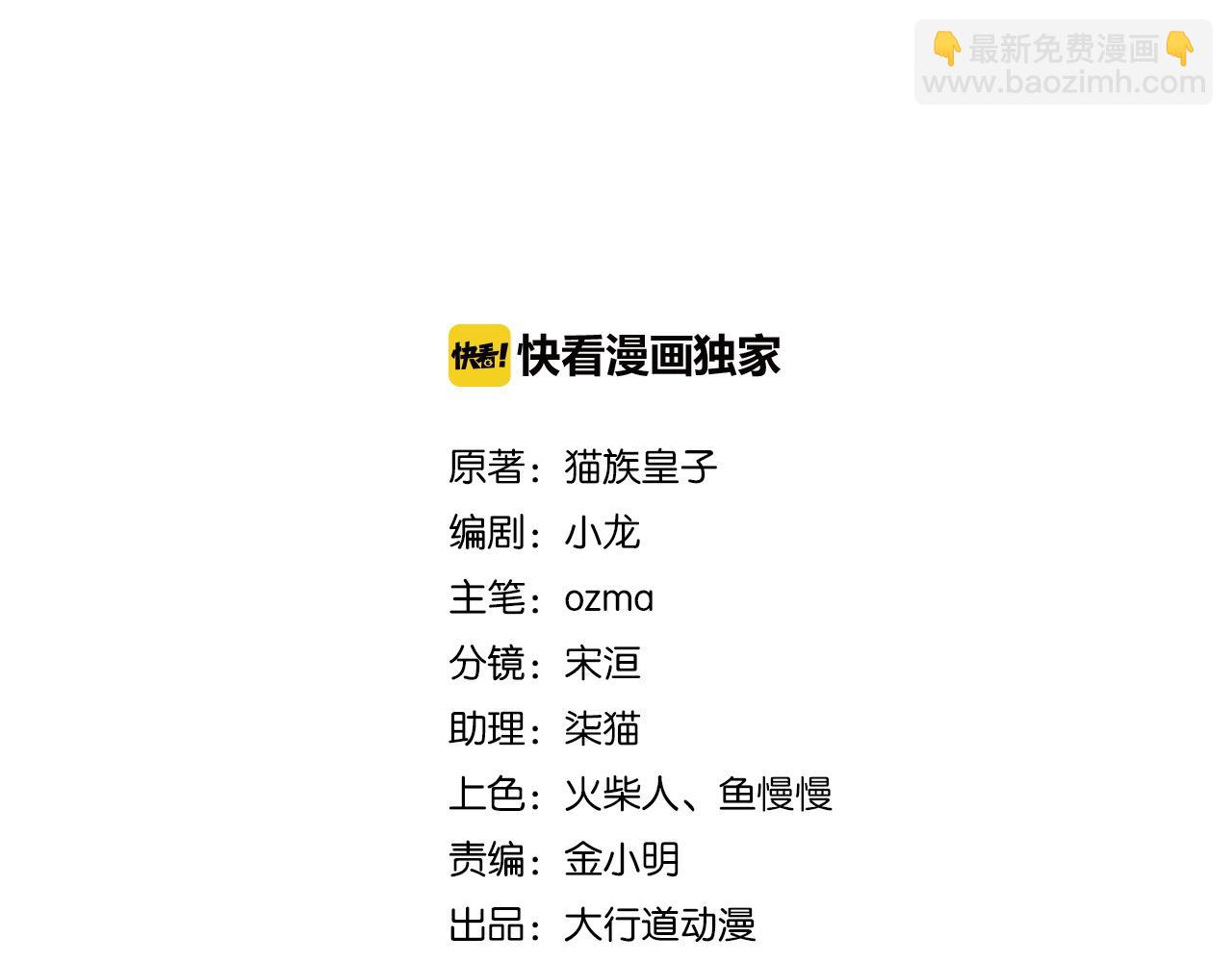第271话 系统失联1