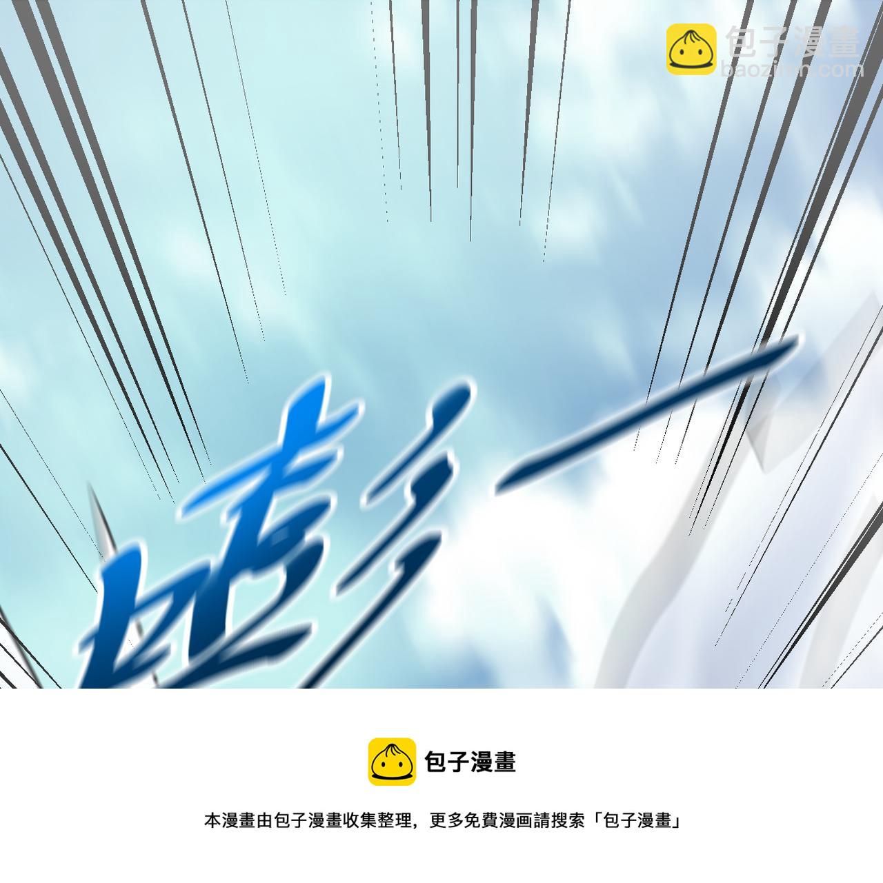 第271话 系统失联12