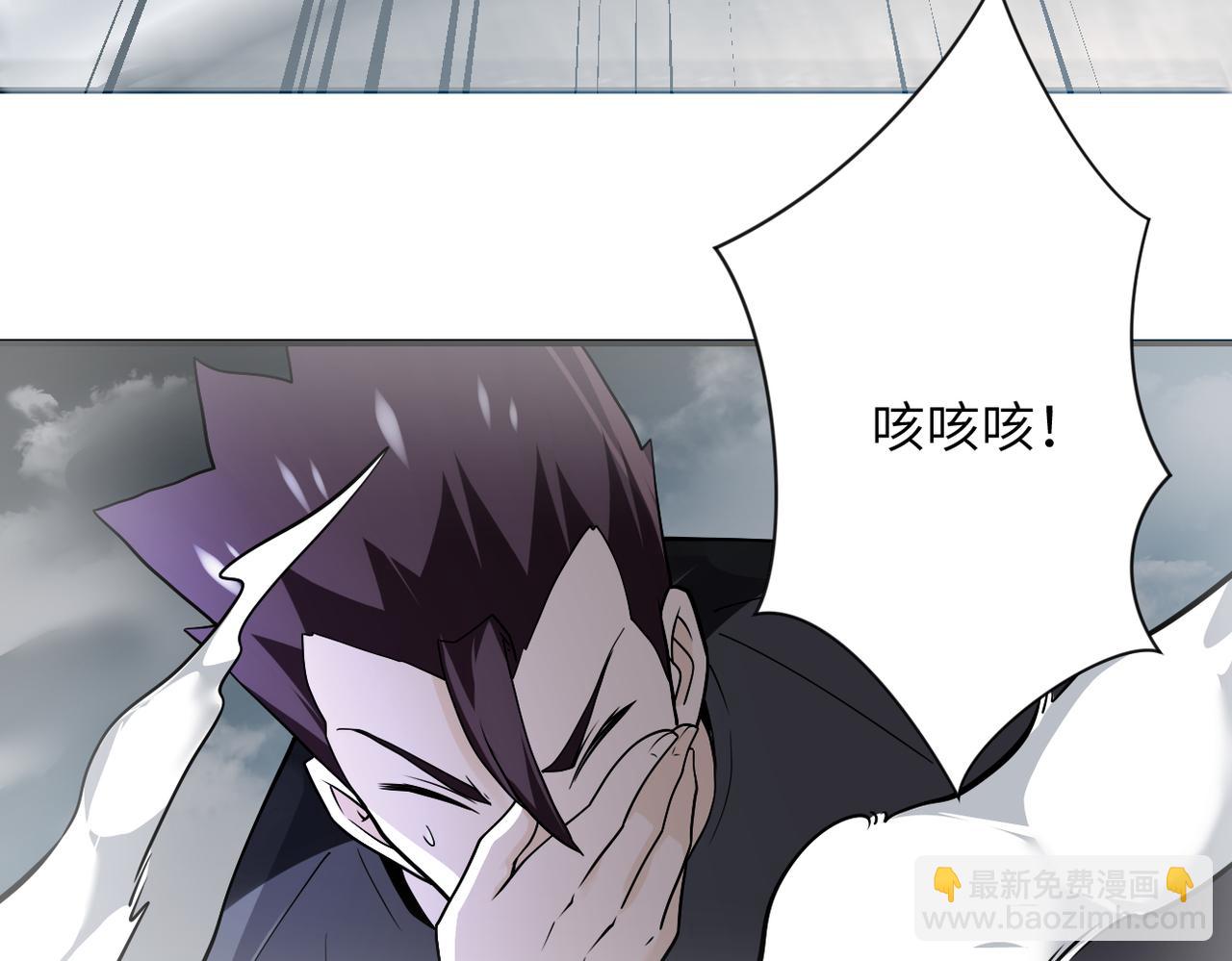 第271话 系统失联15