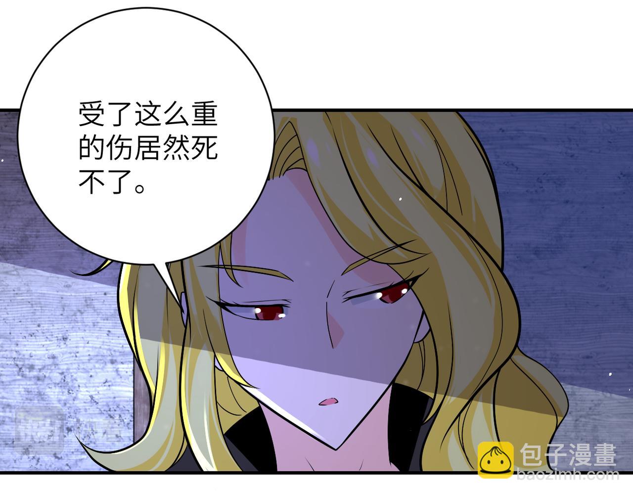第271话 系统失联3