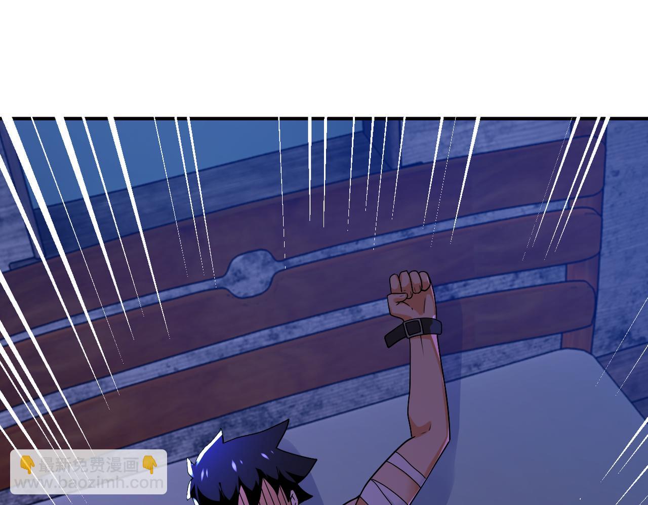 第271话 系统失联42