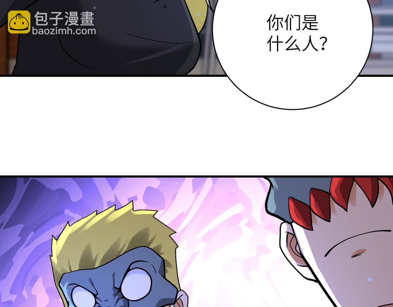 第273话 新敌19