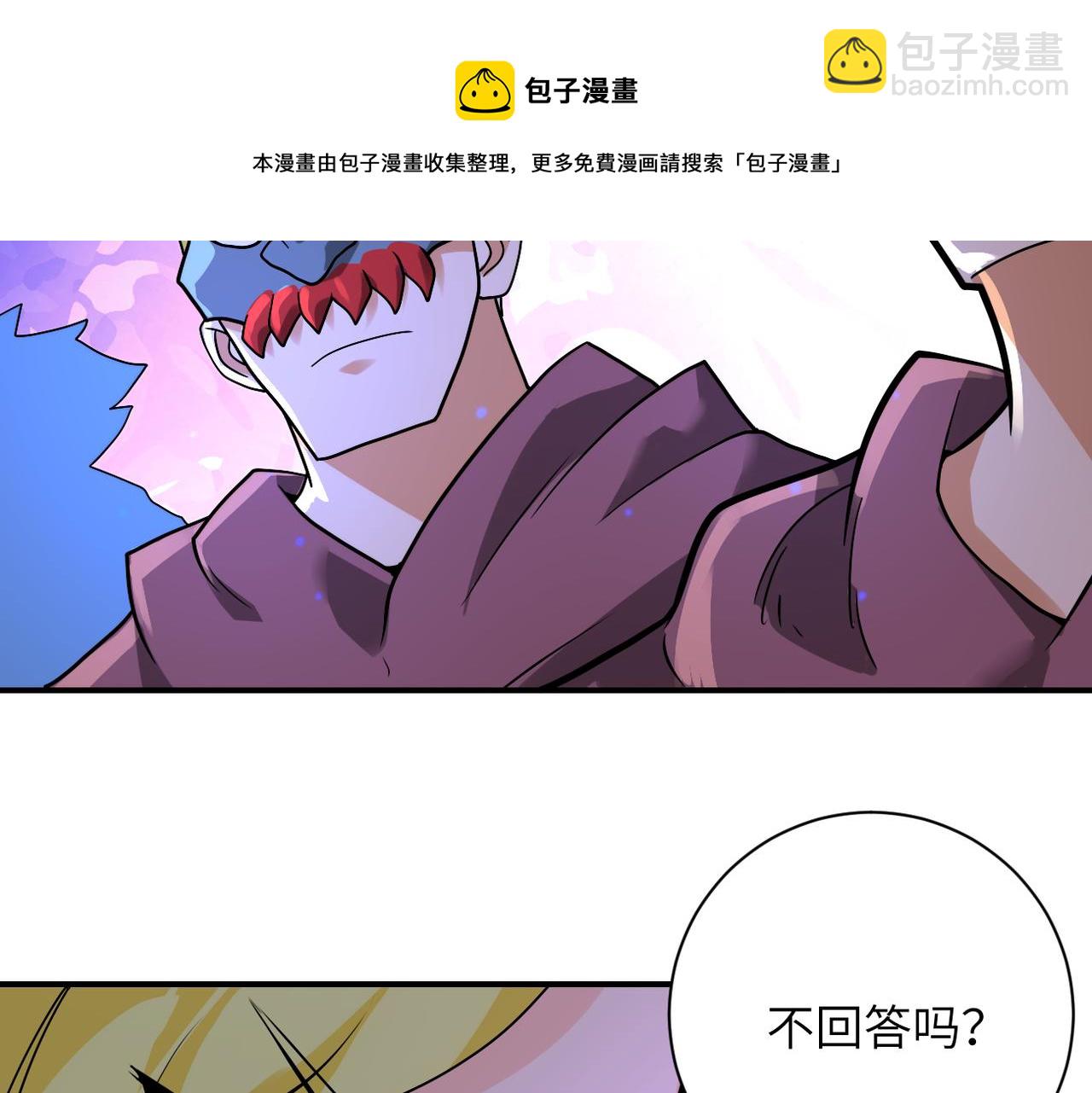 第273话 新敌20