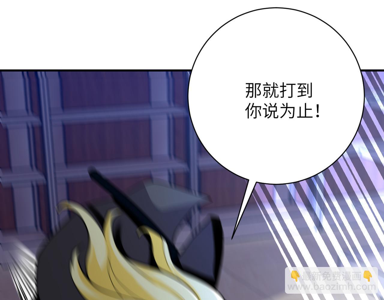 第273话 新敌22
