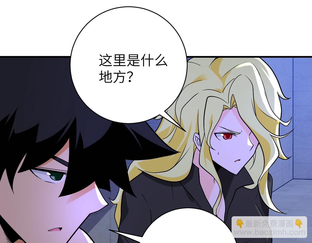 第273话 新敌42