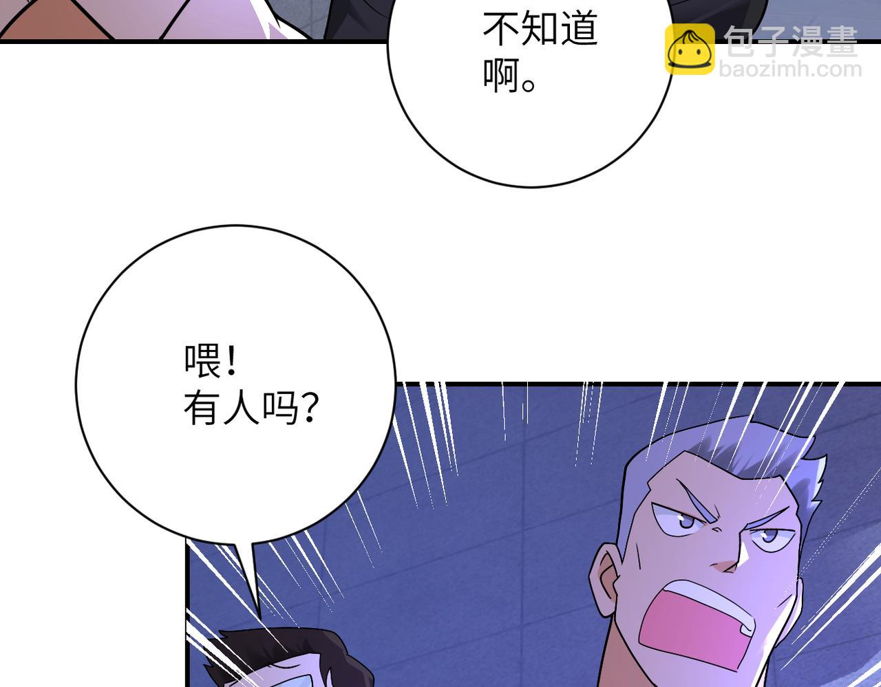 第273话 新敌43