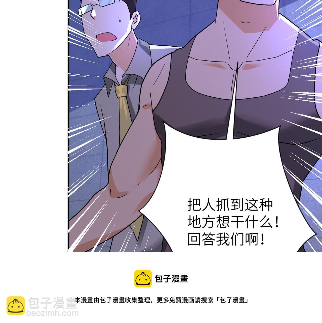 第273话 新敌44