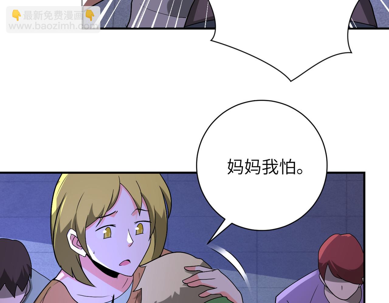 第273话 新敌45