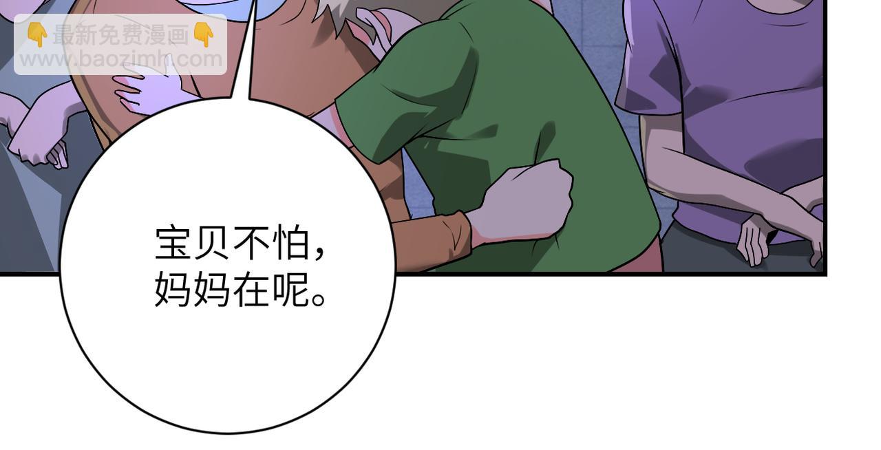 第273话 新敌46
