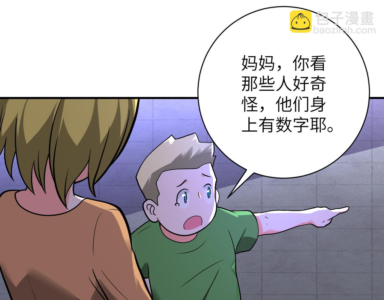 第273话 新敌47