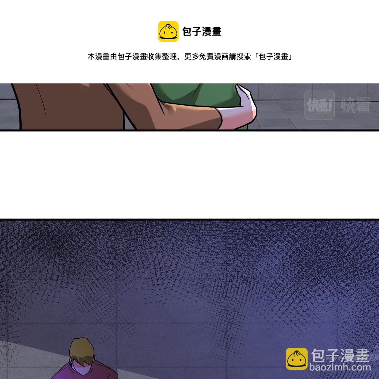 第273话 新敌52