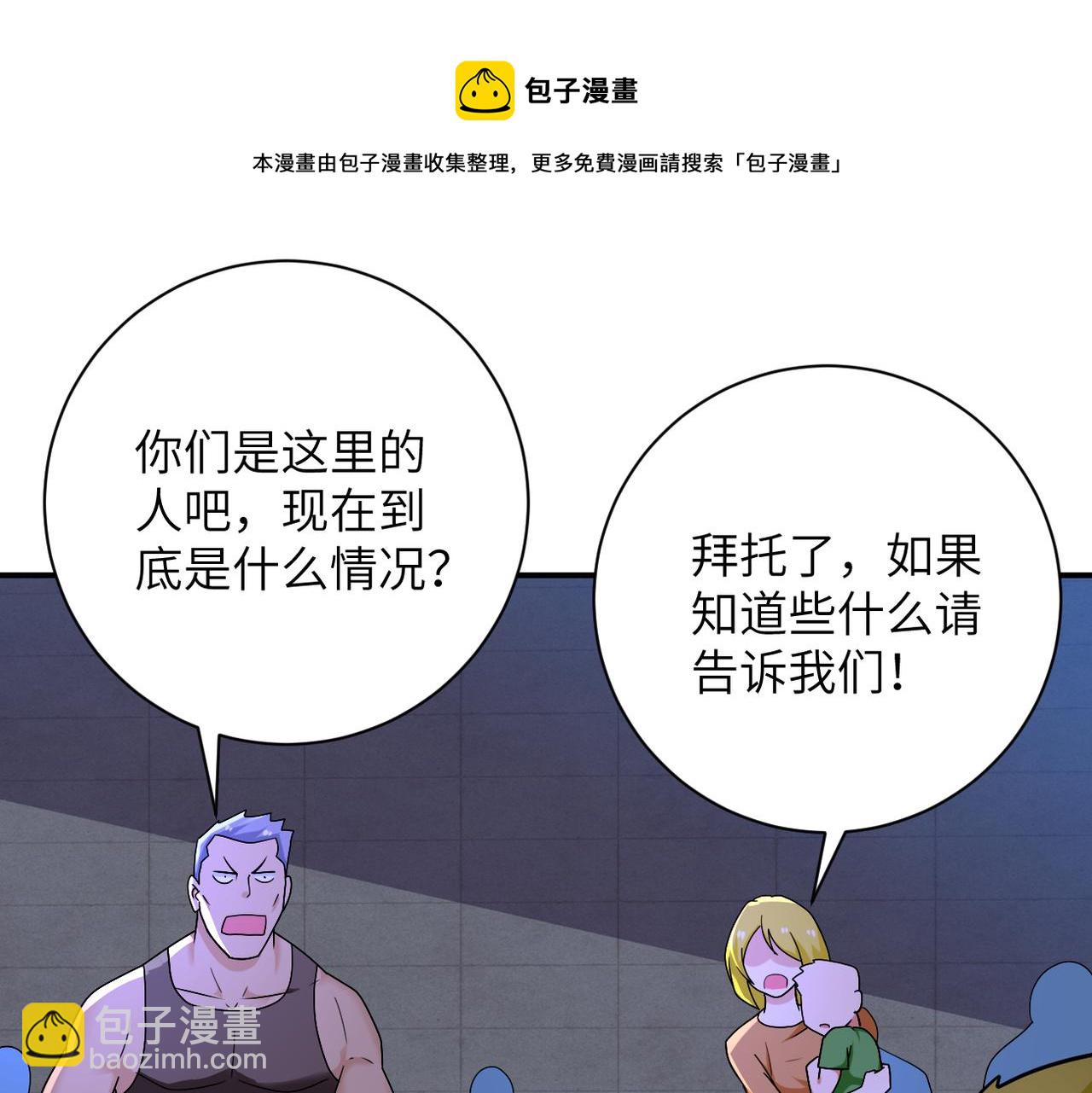 第273话 新敌56