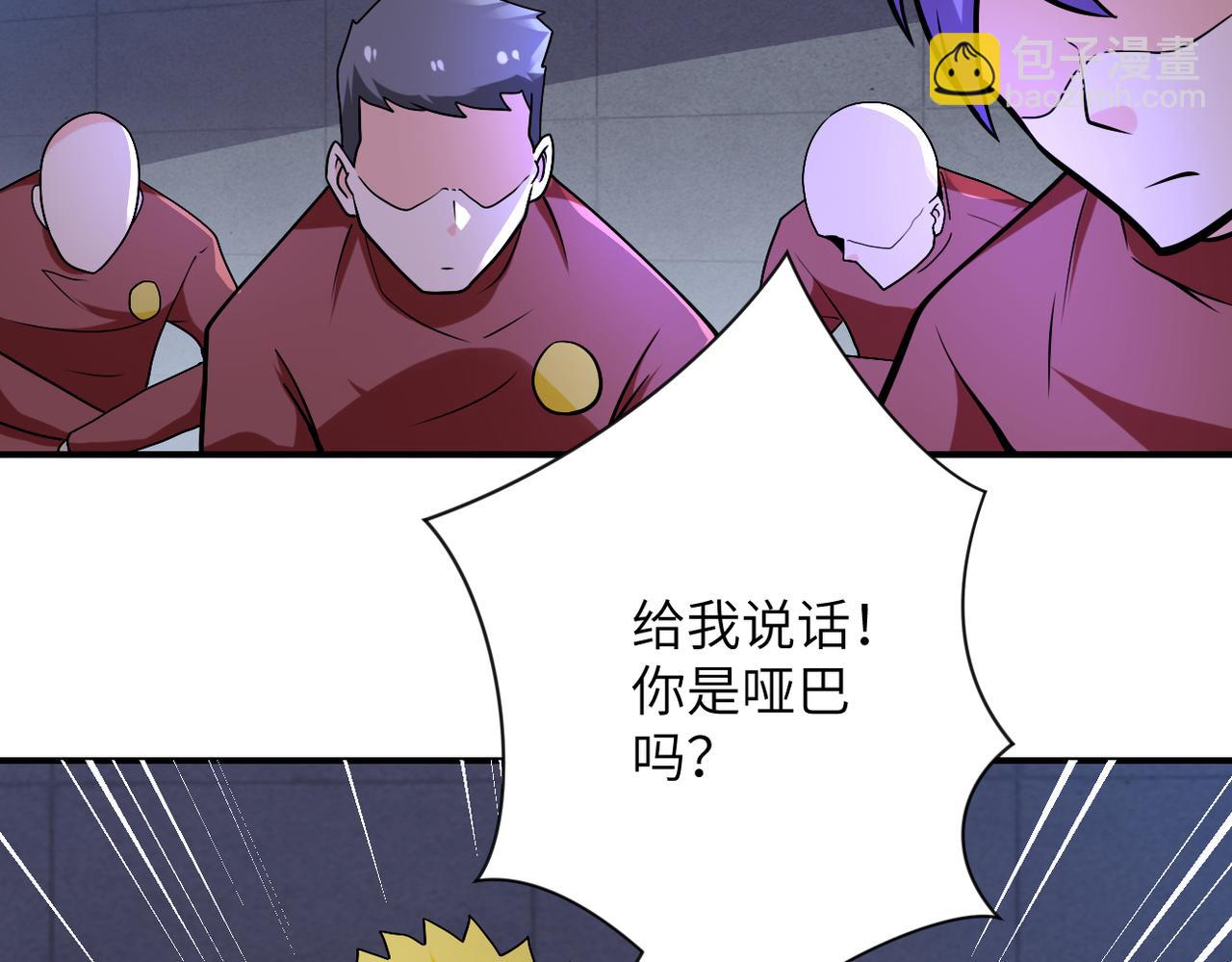 第273话 新敌58