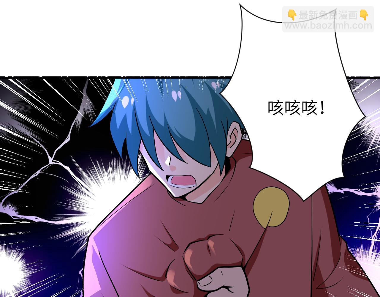第273话 新敌61