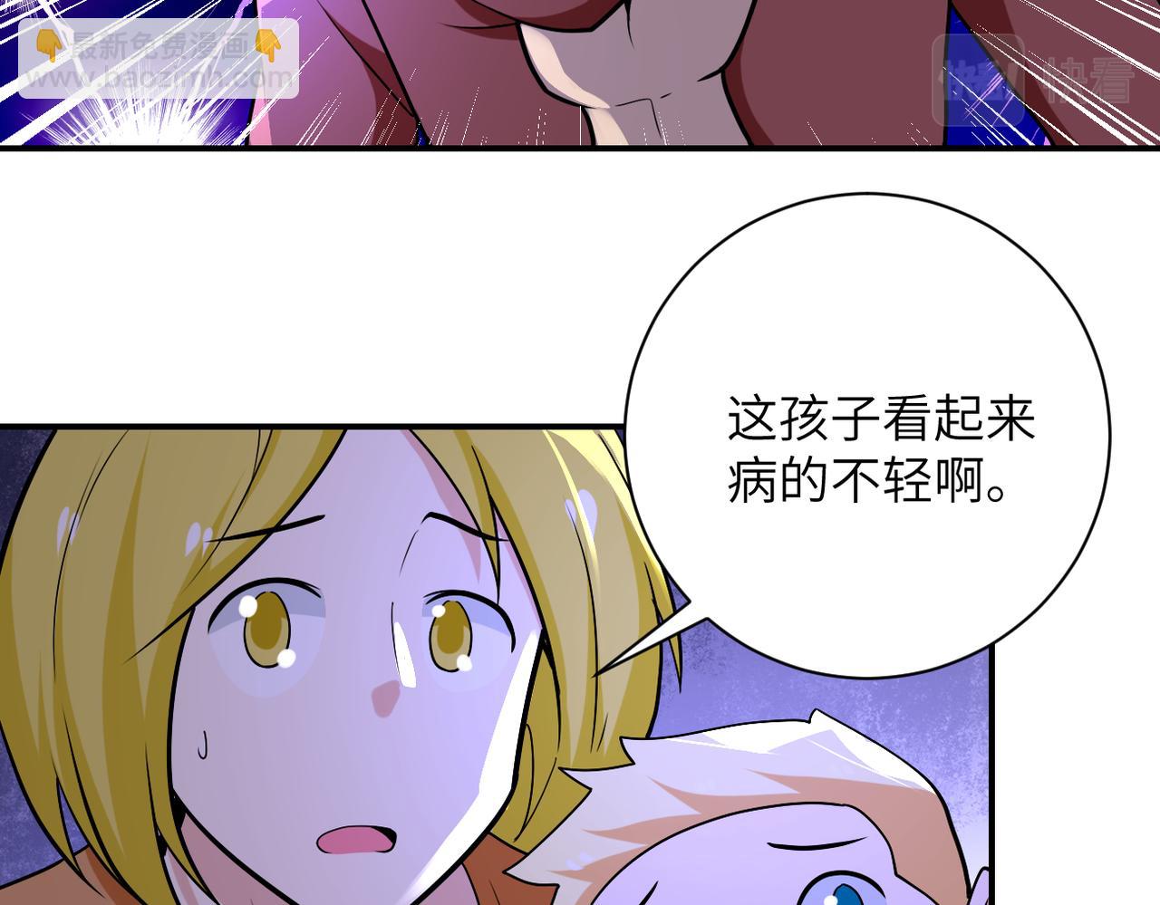 第273话 新敌62