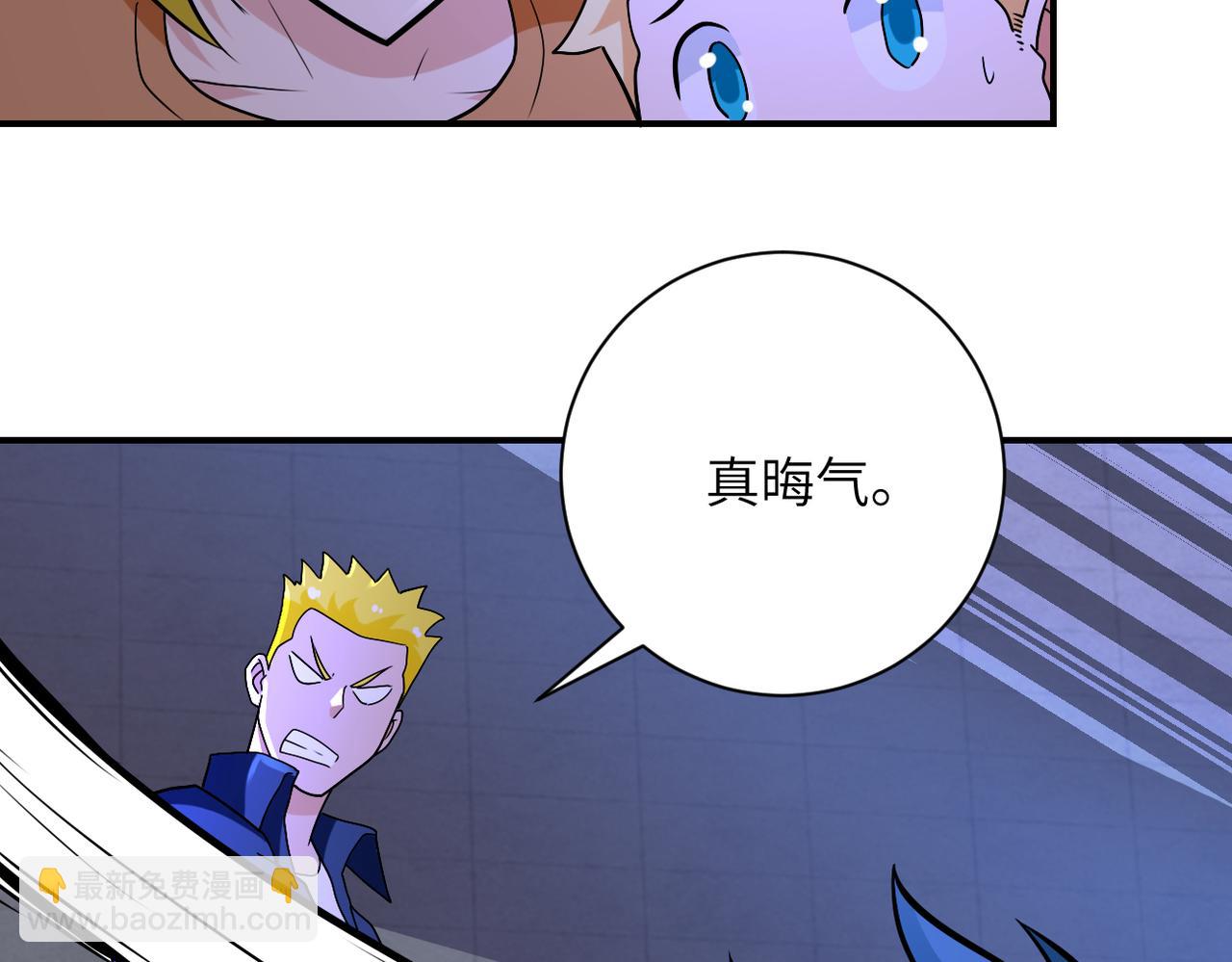 第273话 新敌63