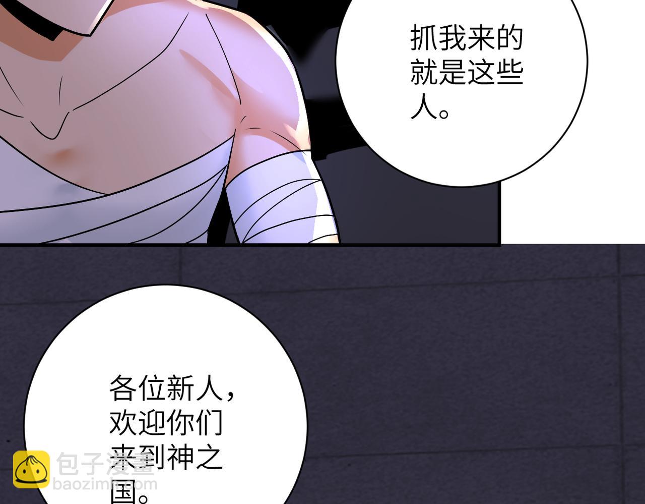 第273话 新敌71
