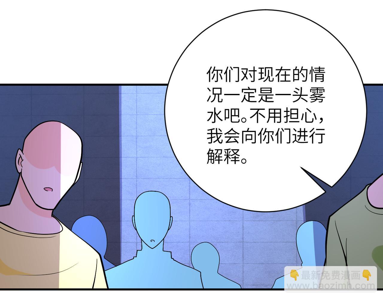 第273话 新敌75