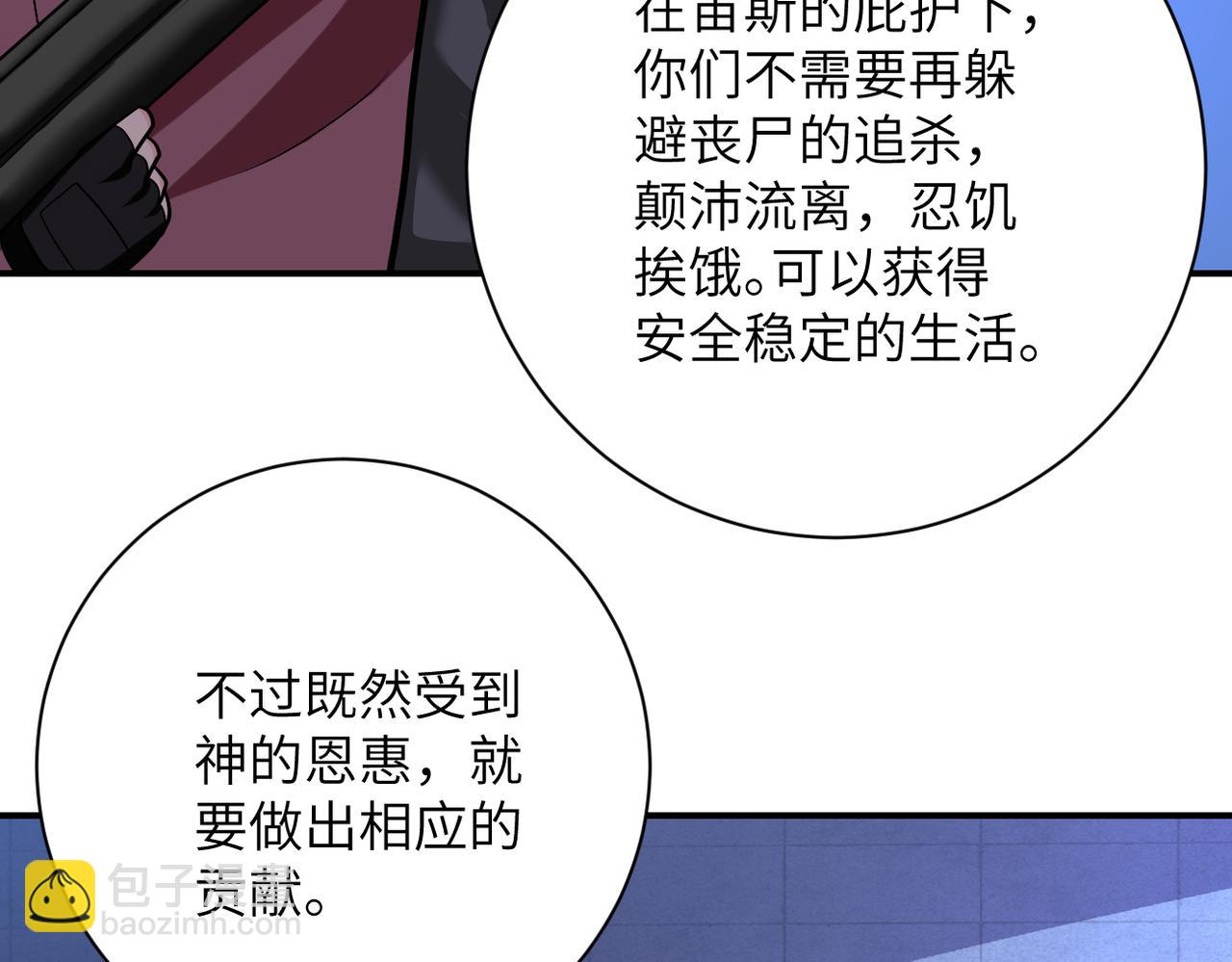 第273话 新敌78