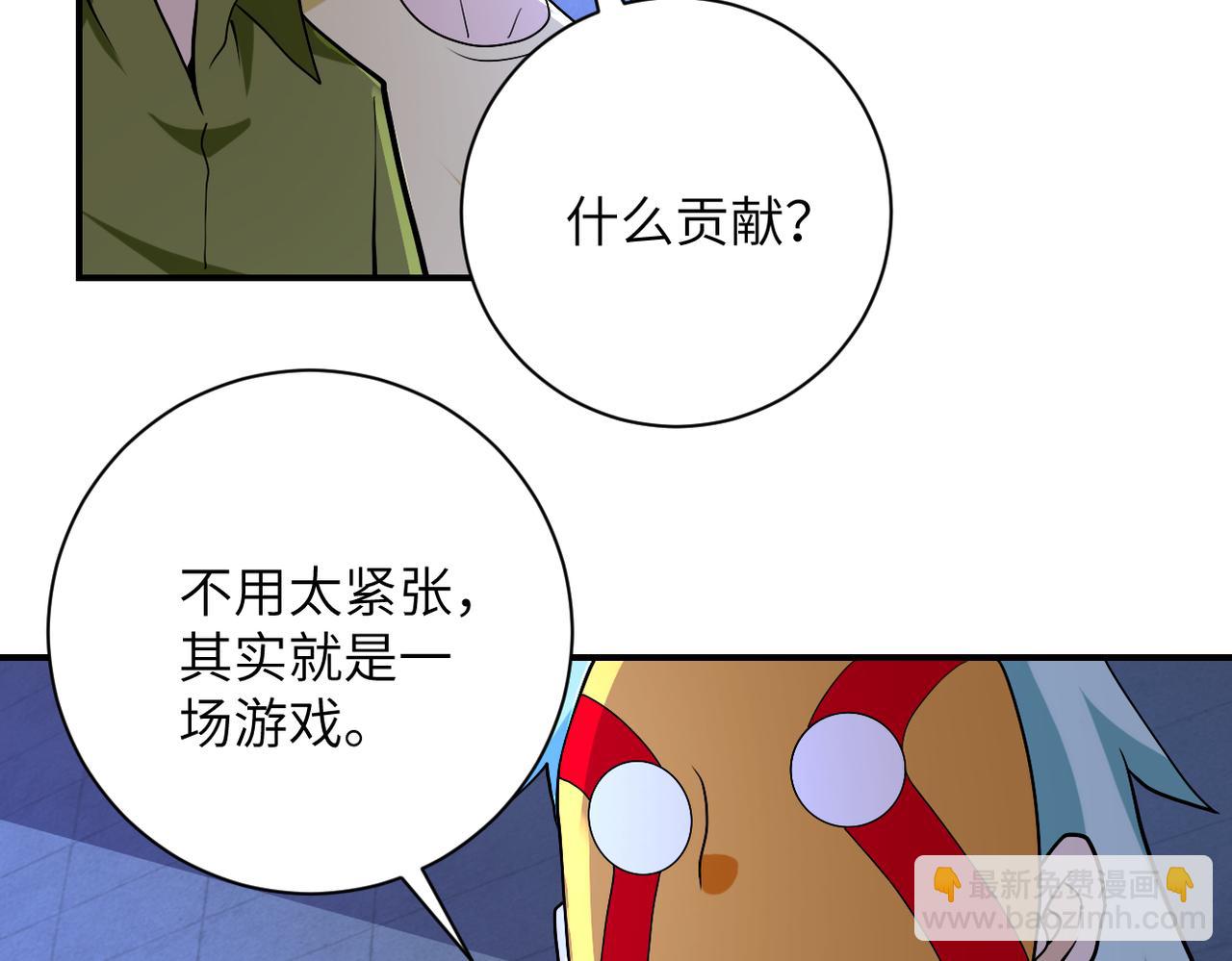 第273话 新敌81