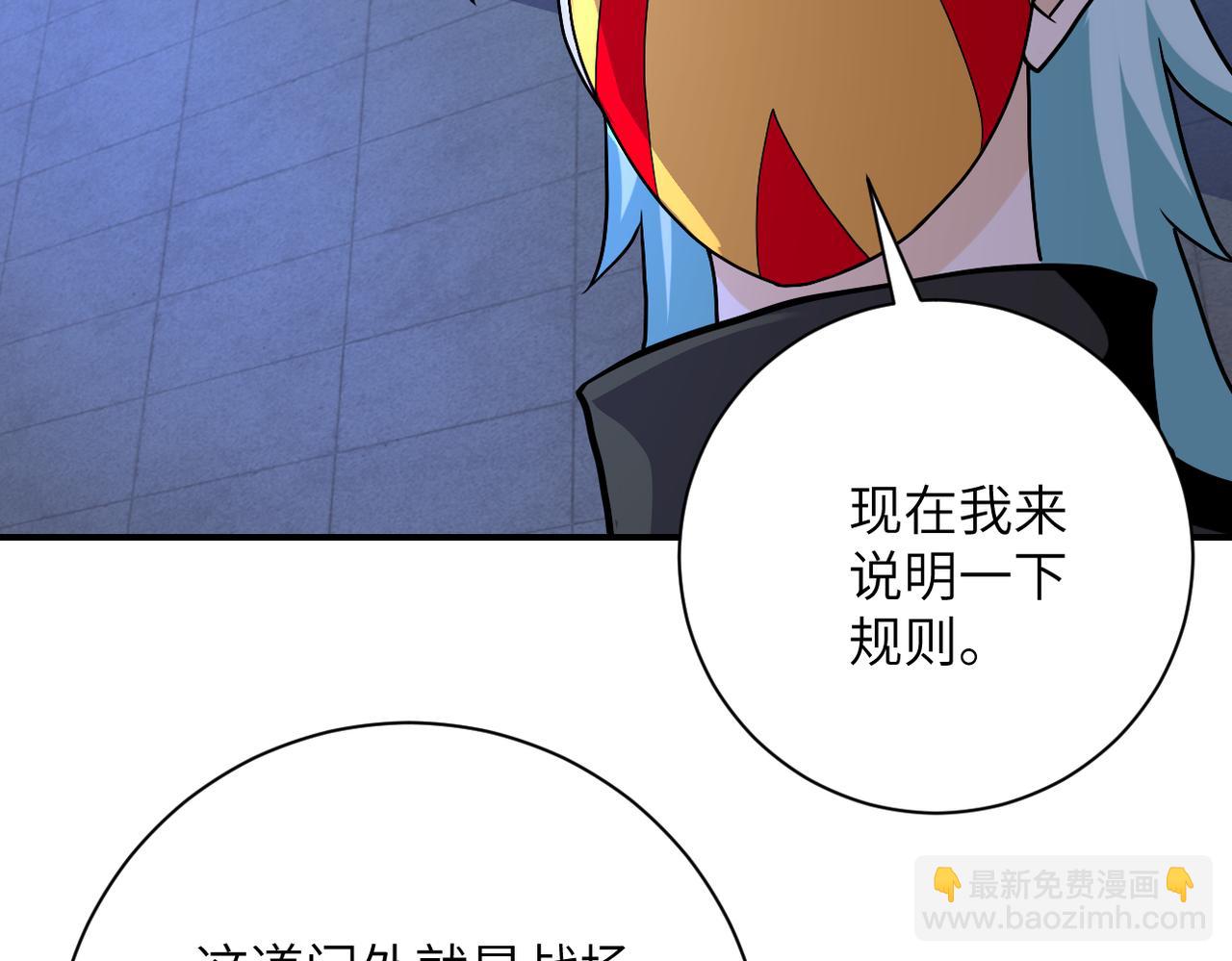 第273话 新敌82