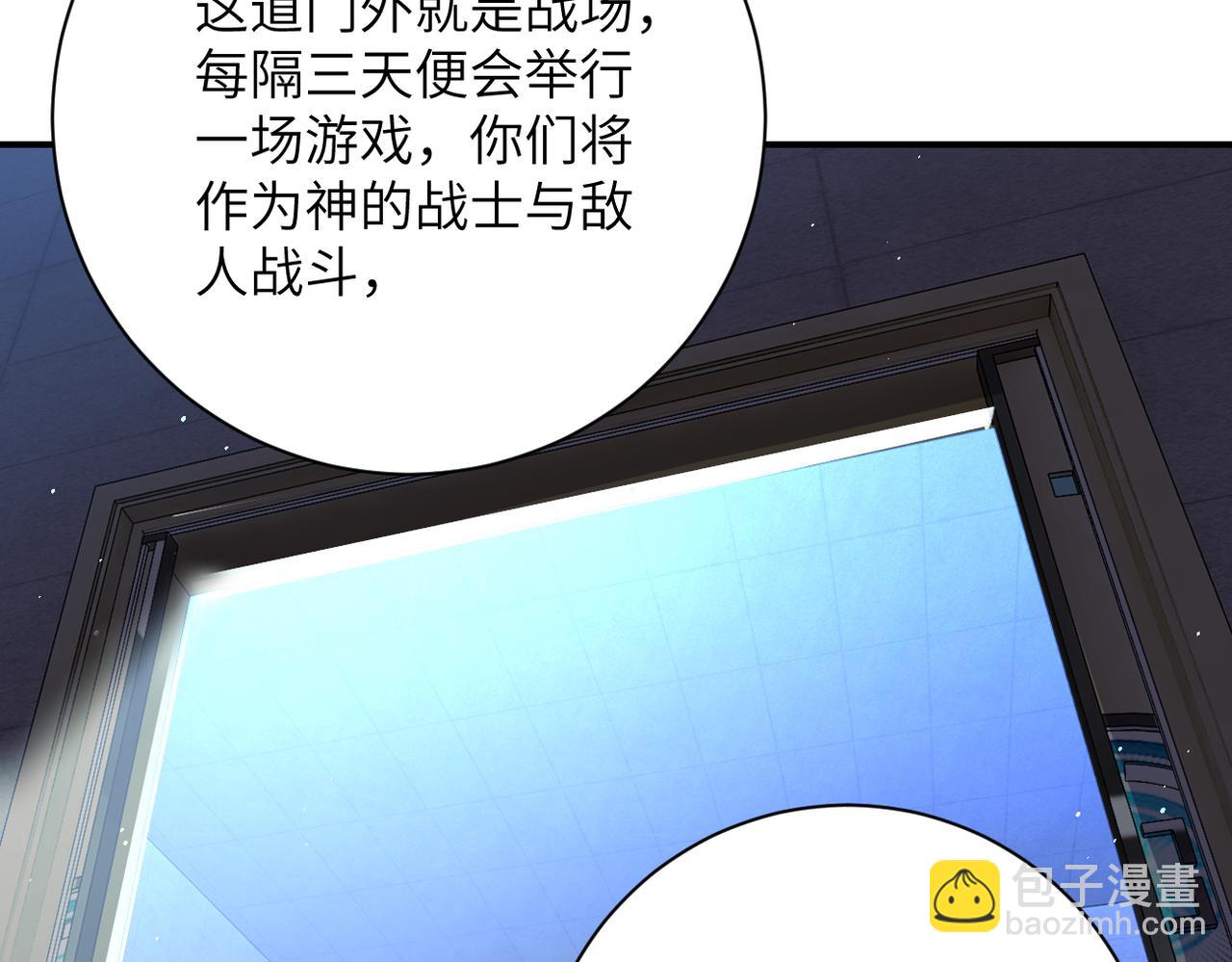 第273话 新敌83