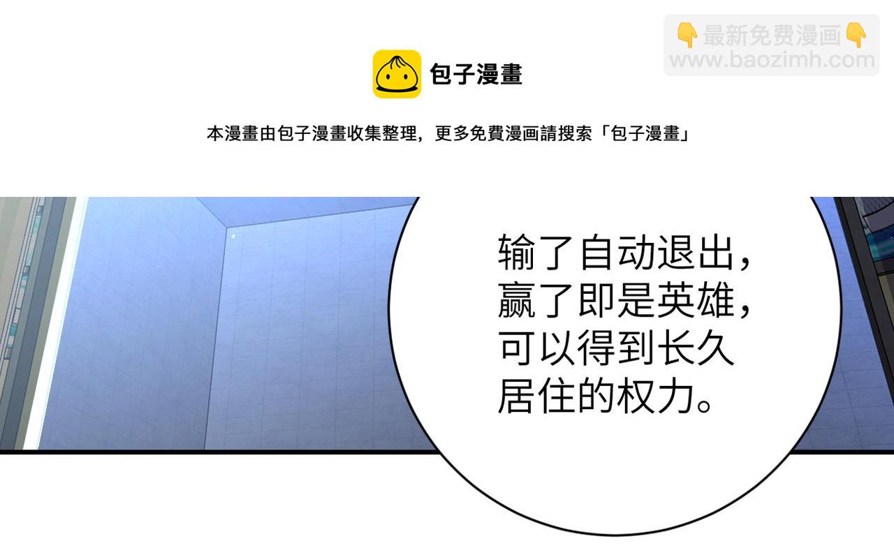 第273话 新敌84