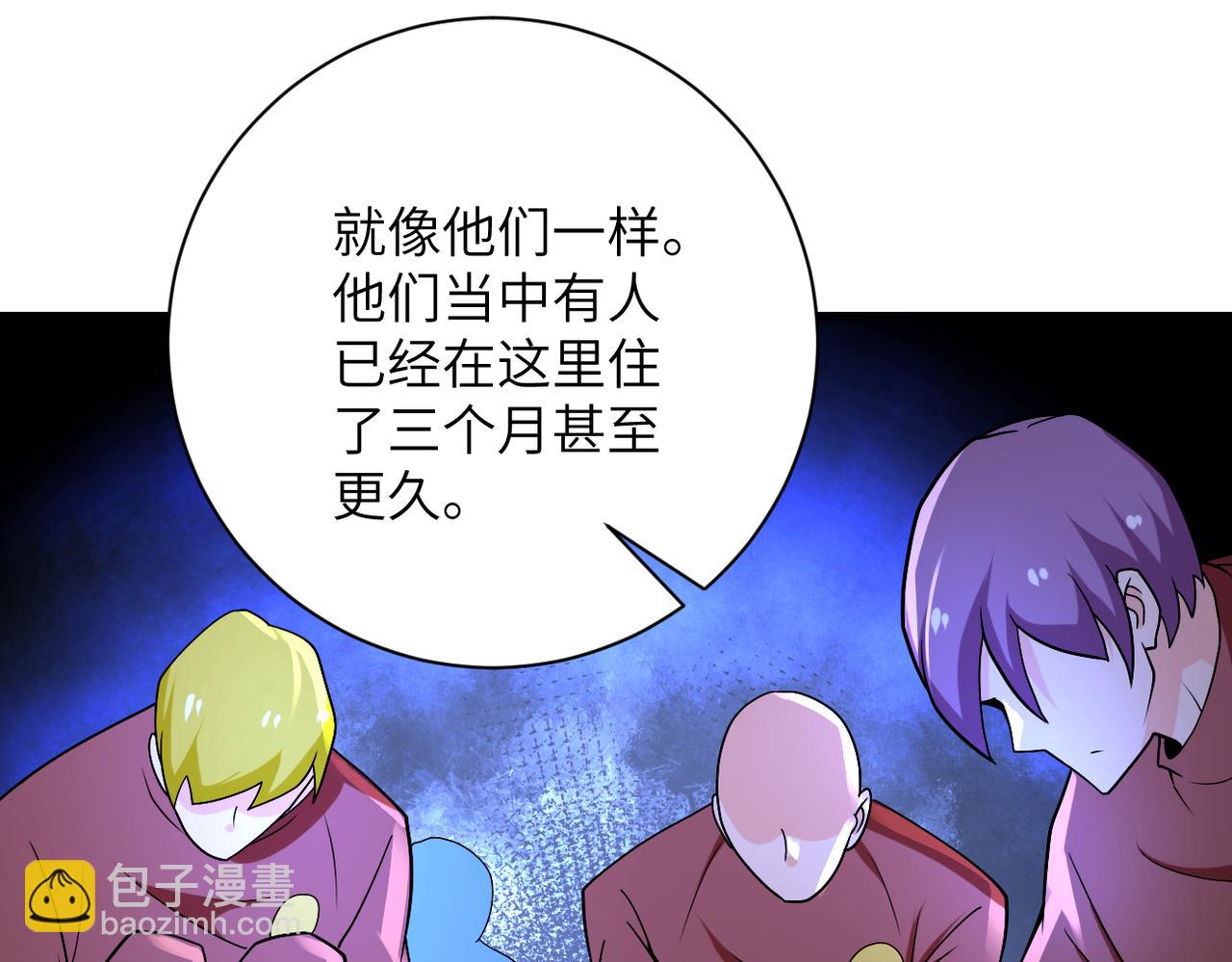 第273话 新敌85