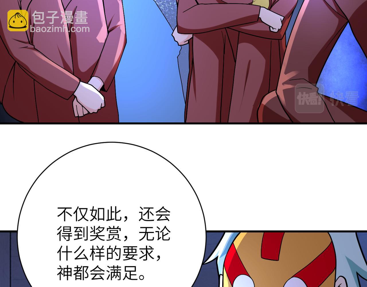 第273话 新敌86