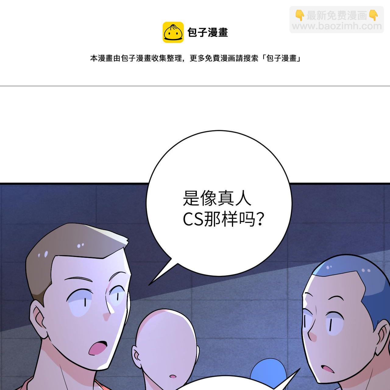 第273话 新敌88