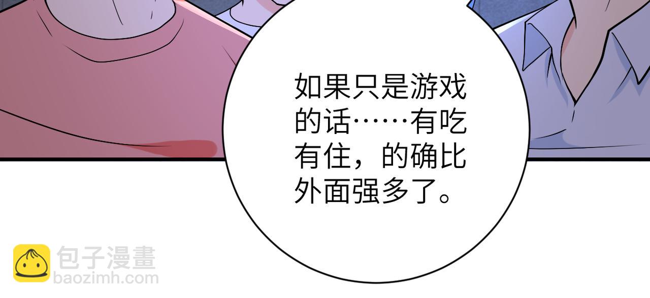 第273话 新敌89