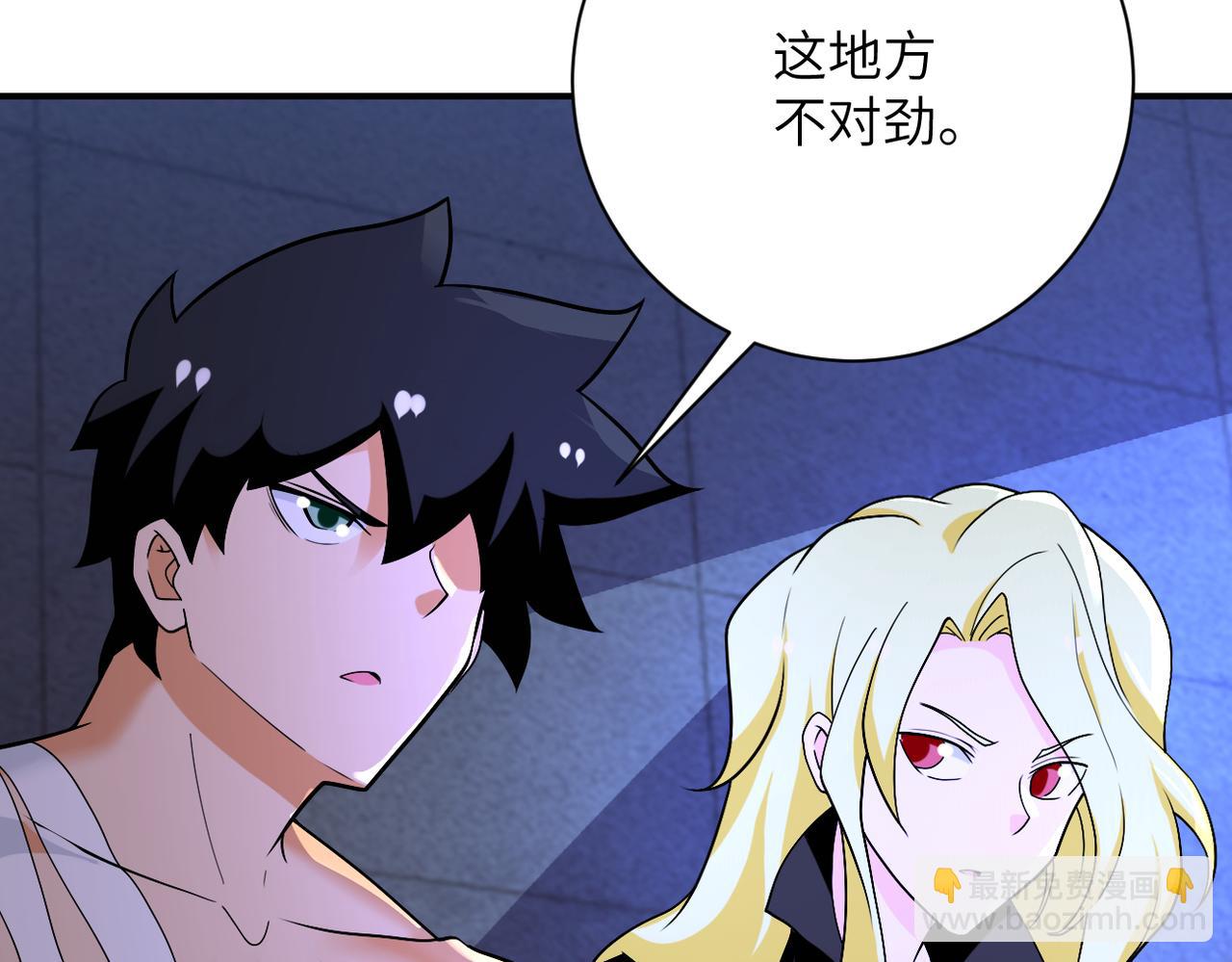 第273话 新敌91