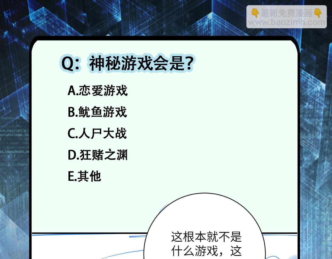 第273话 新敌95