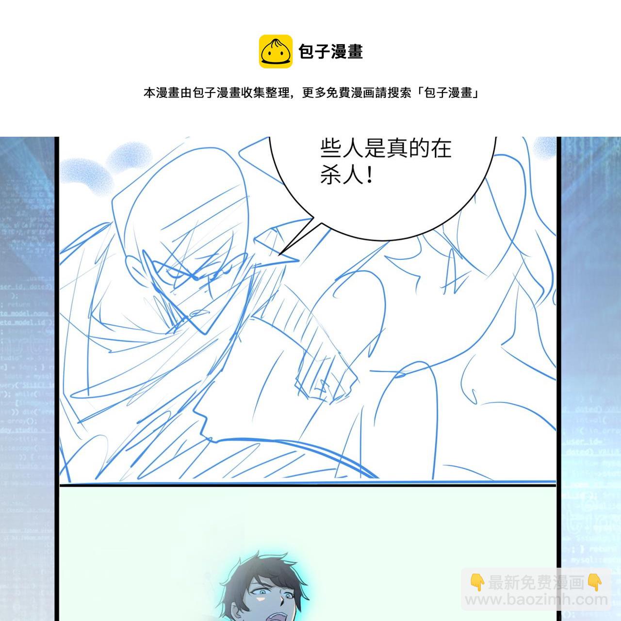 第273话 新敌96