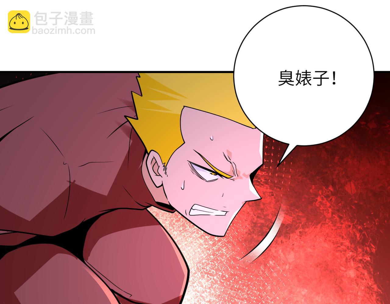 第280话 谁是软男？23
