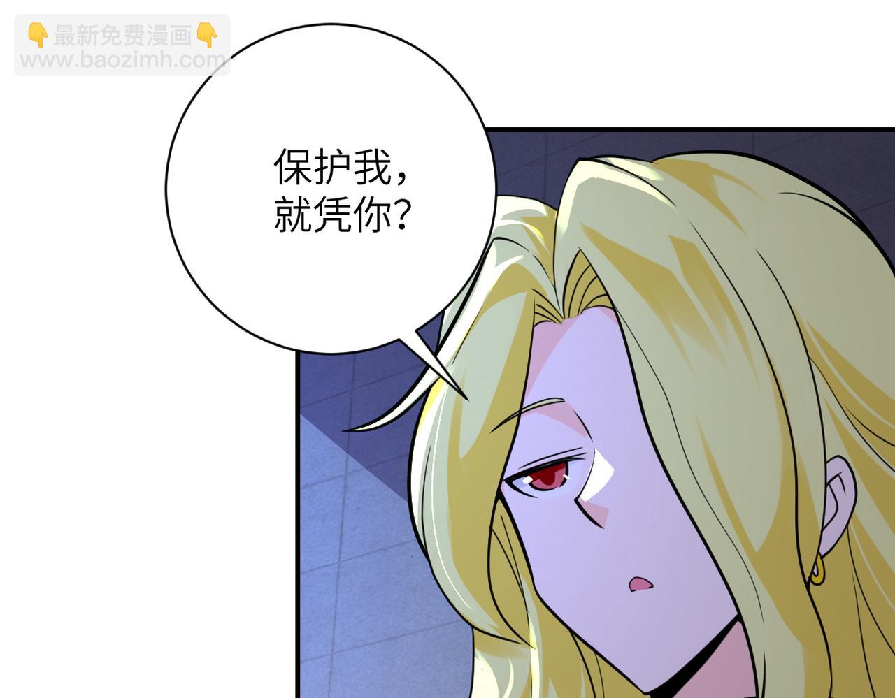 第280话 谁是软男？3
