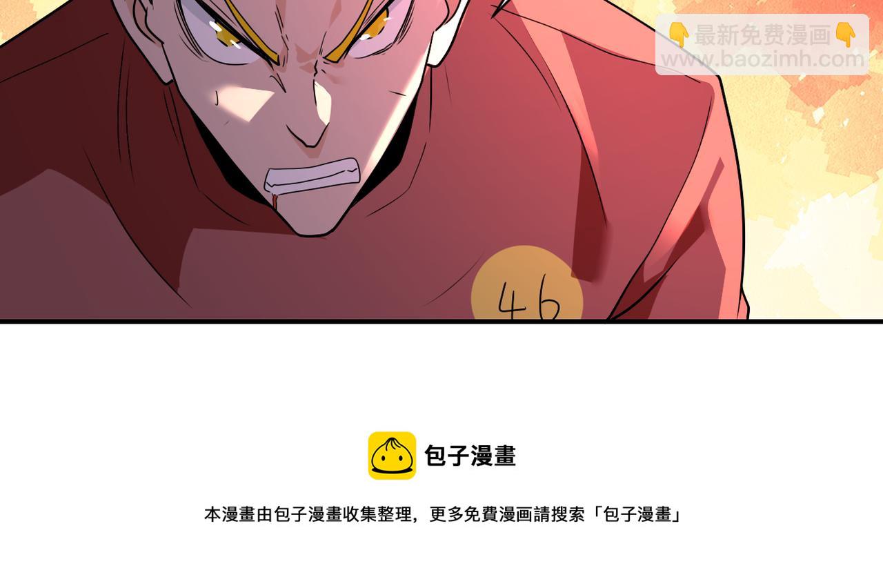 第280话 谁是软男？30