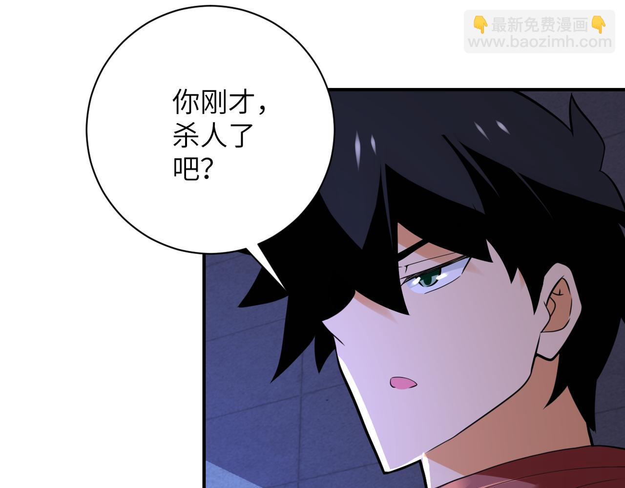 第280话 谁是软男？31